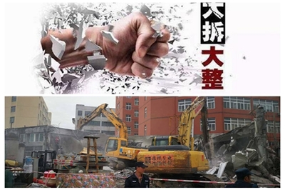 减少城市建筑垃圾“大拆大建”与“就地资源化处置”多管齐下_建筑垃圾处理 .